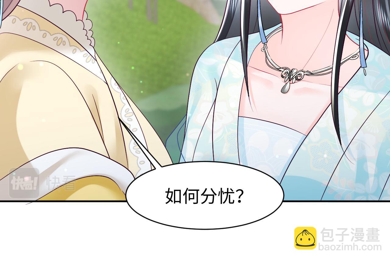 第33话 舞毕赐福(1/3)-第34话