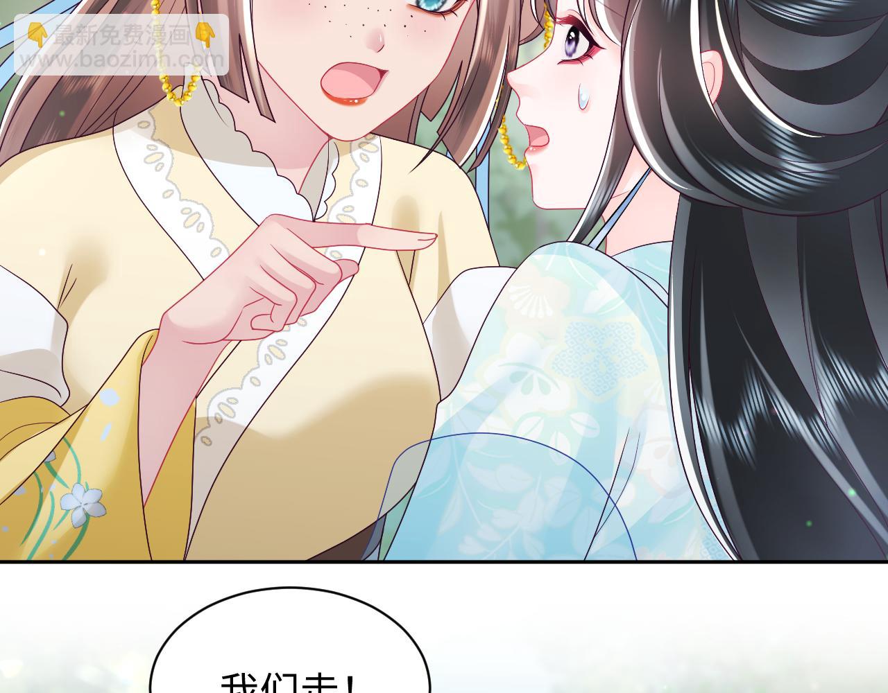 第33话 舞毕赐福(1/3)-第34话