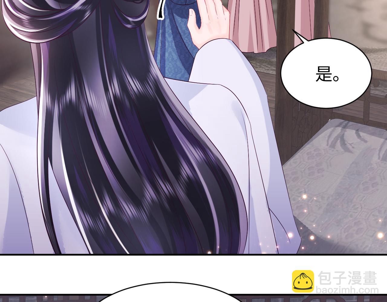 第35话 你的名字(1/2)-第36话