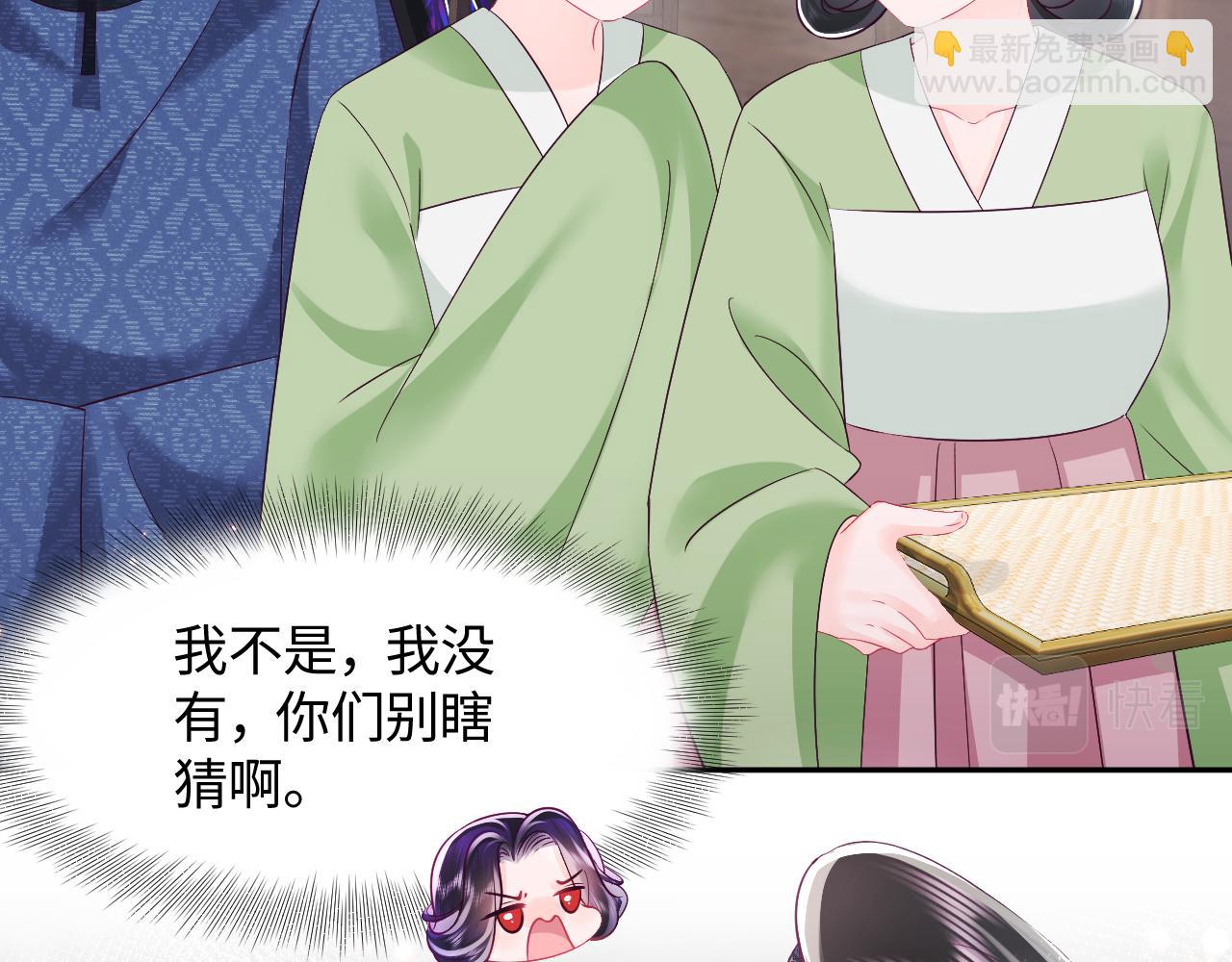 第35话 你的名字(1/2)-第36话