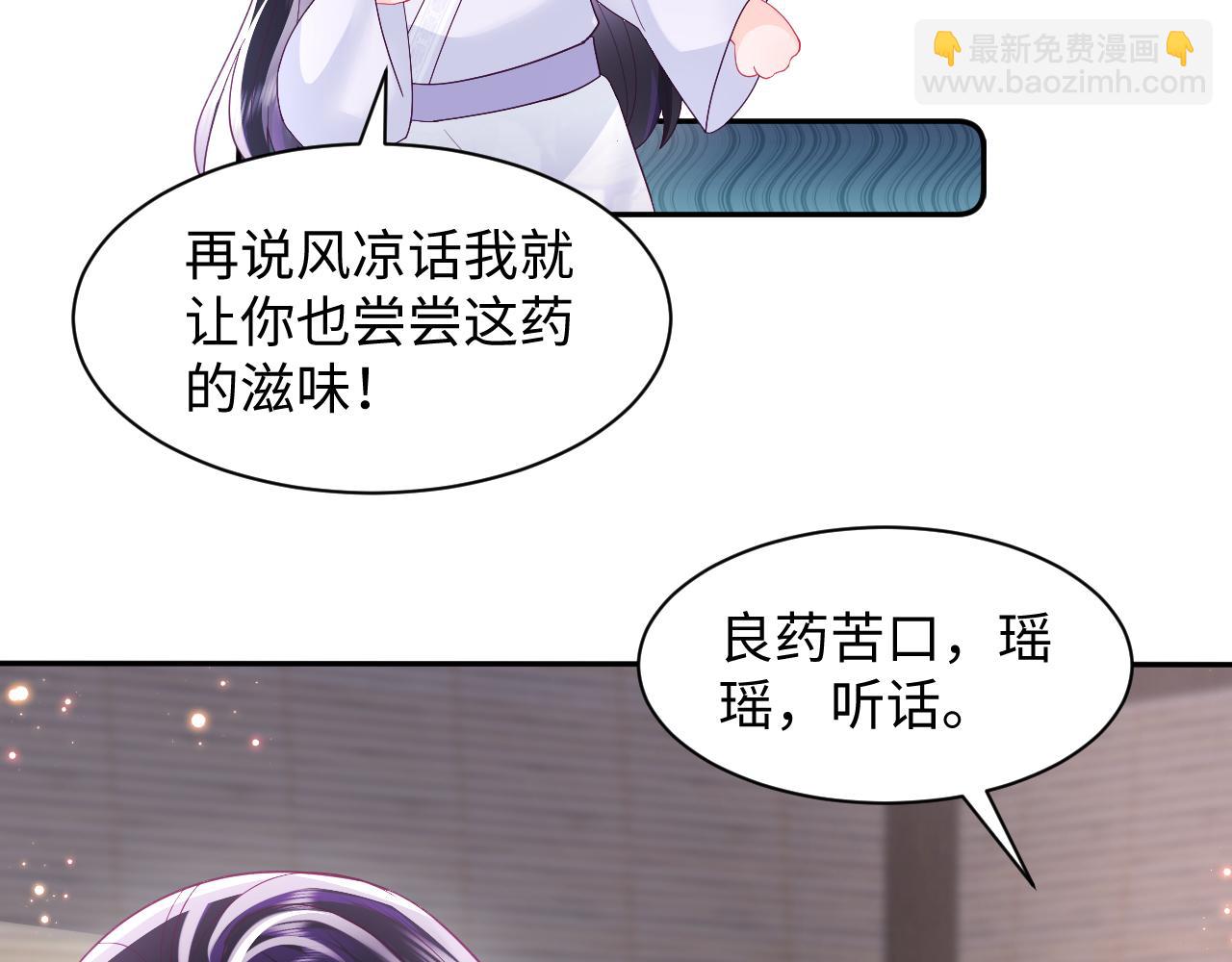 第35话 你的名字(1/2)-第36话