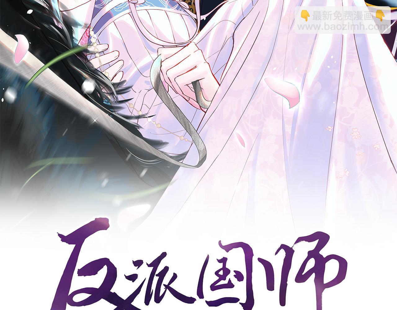 第35话 你的名字(1/2)-第36话
