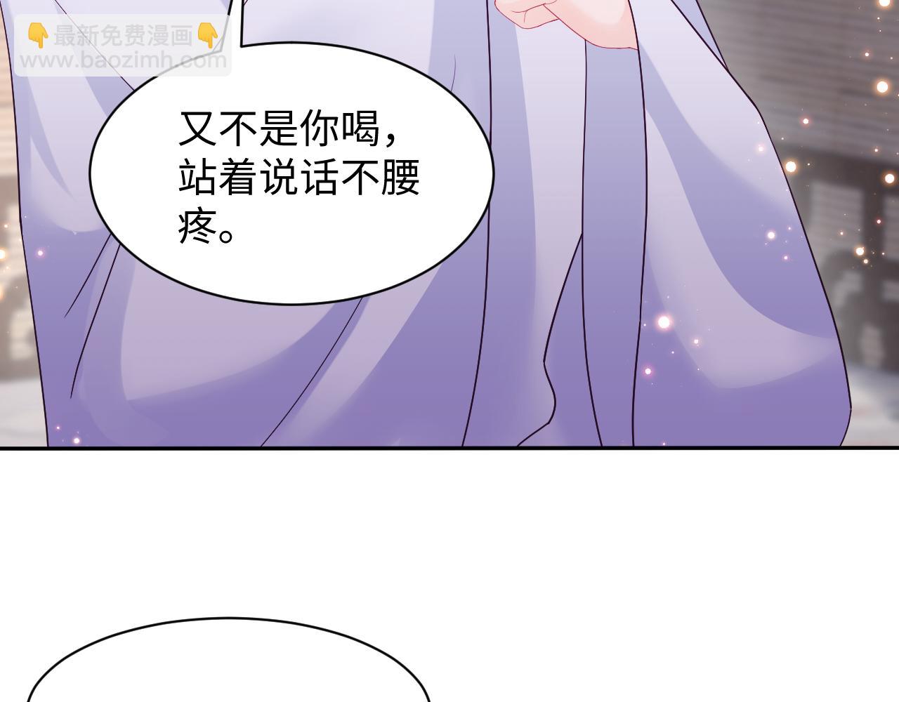 第35话 你的名字(1/2)-第36话