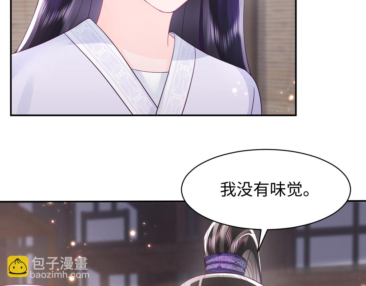 第35话 你的名字(1/2)-第36话