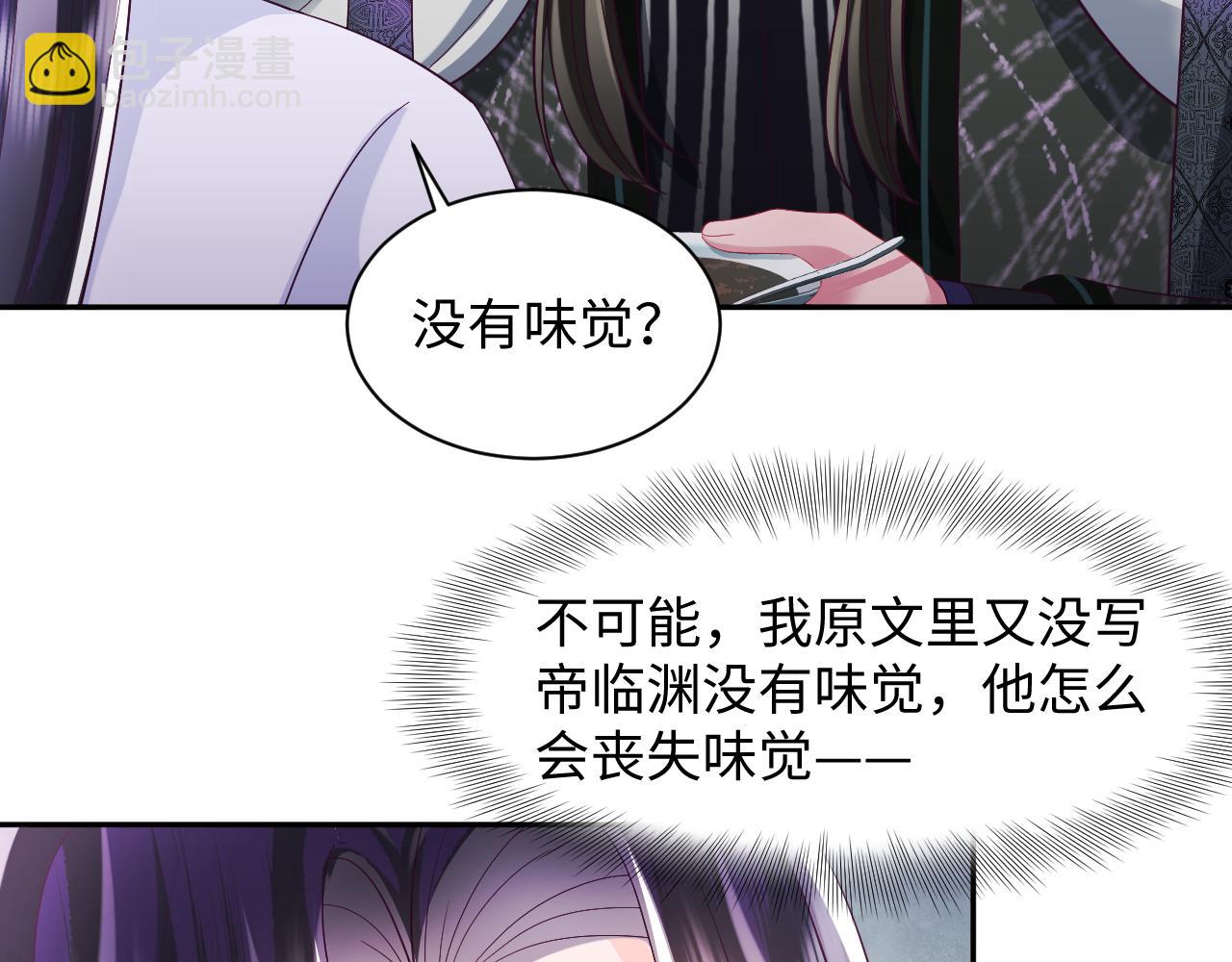 第35话 你的名字(1/2)-第36话