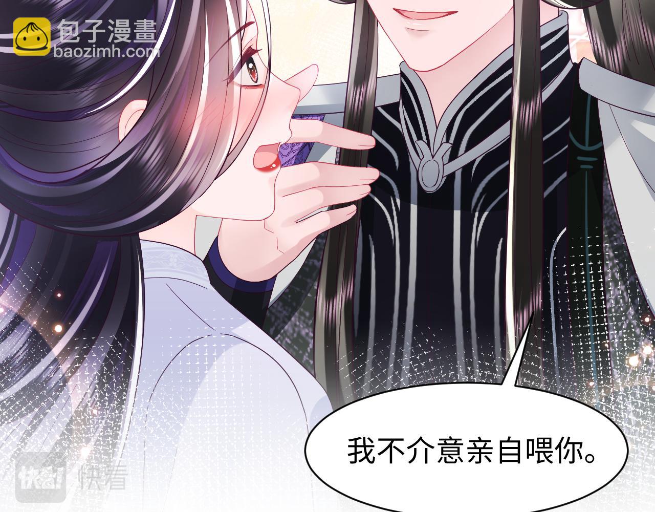 第35话 你的名字(1/2)-第36话