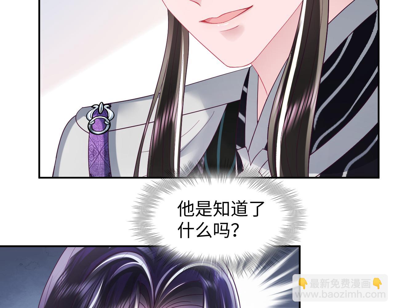 第35话 你的名字(1/2)-第36话