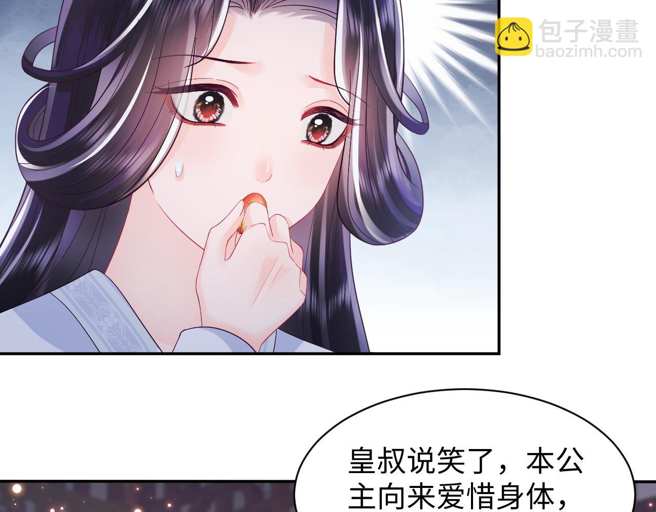 第35话 你的名字(1/2)-第36话