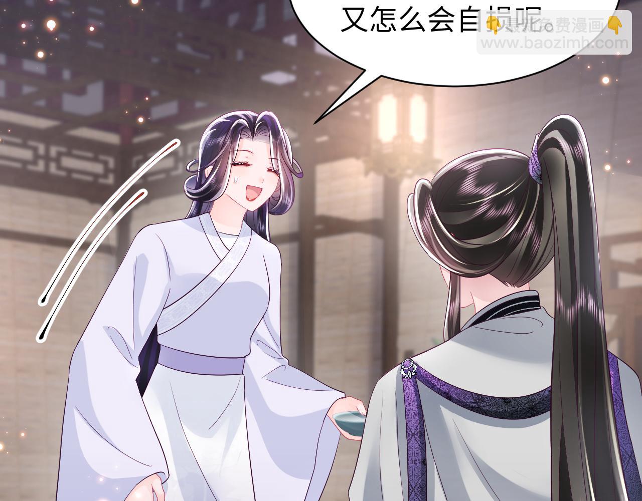 第35话 你的名字(1/2)-第36话