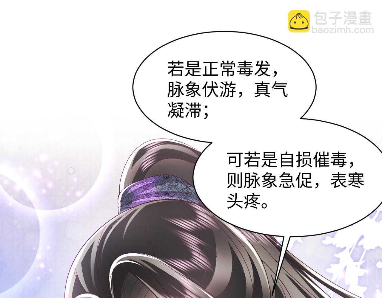 第35话 你的名字(1/2)-第36话