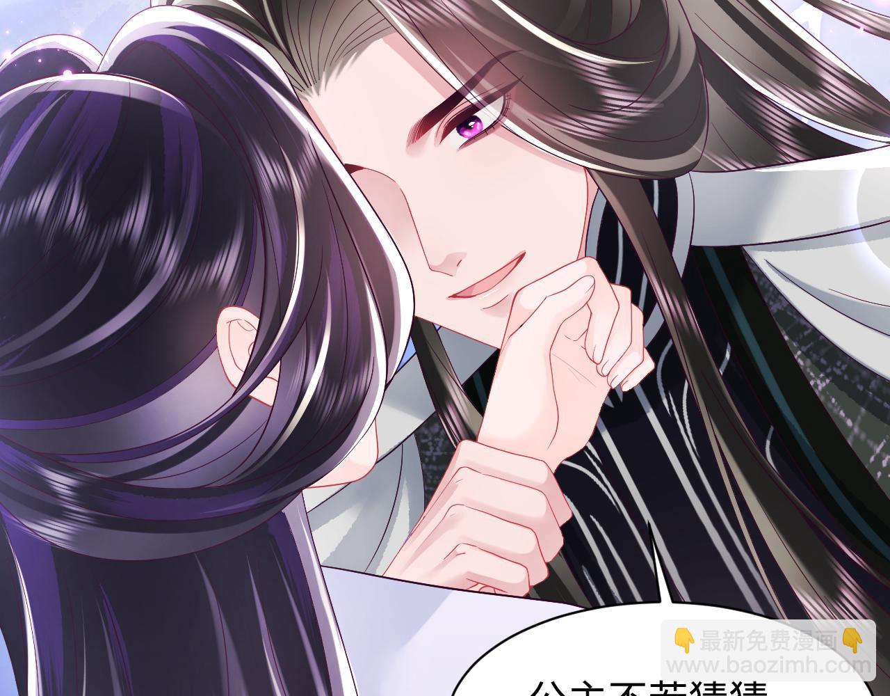 第35话 你的名字(1/2)-第36话