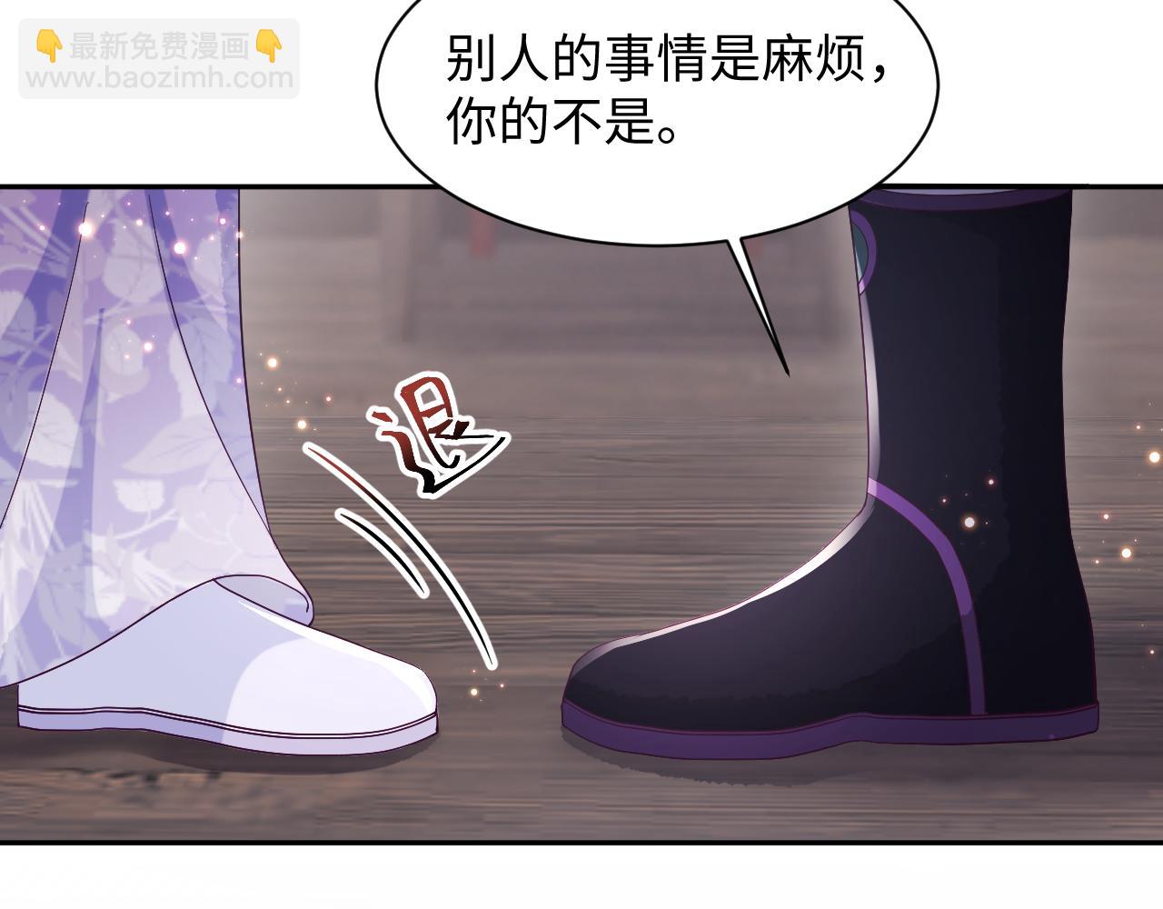 第35话 你的名字(1/2)-第36话