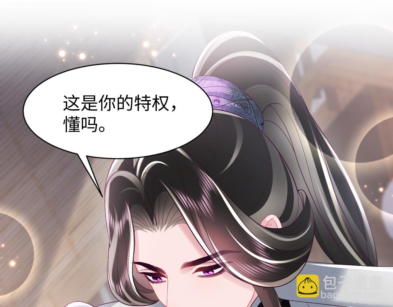 第35话 你的名字(1/2)-第36话