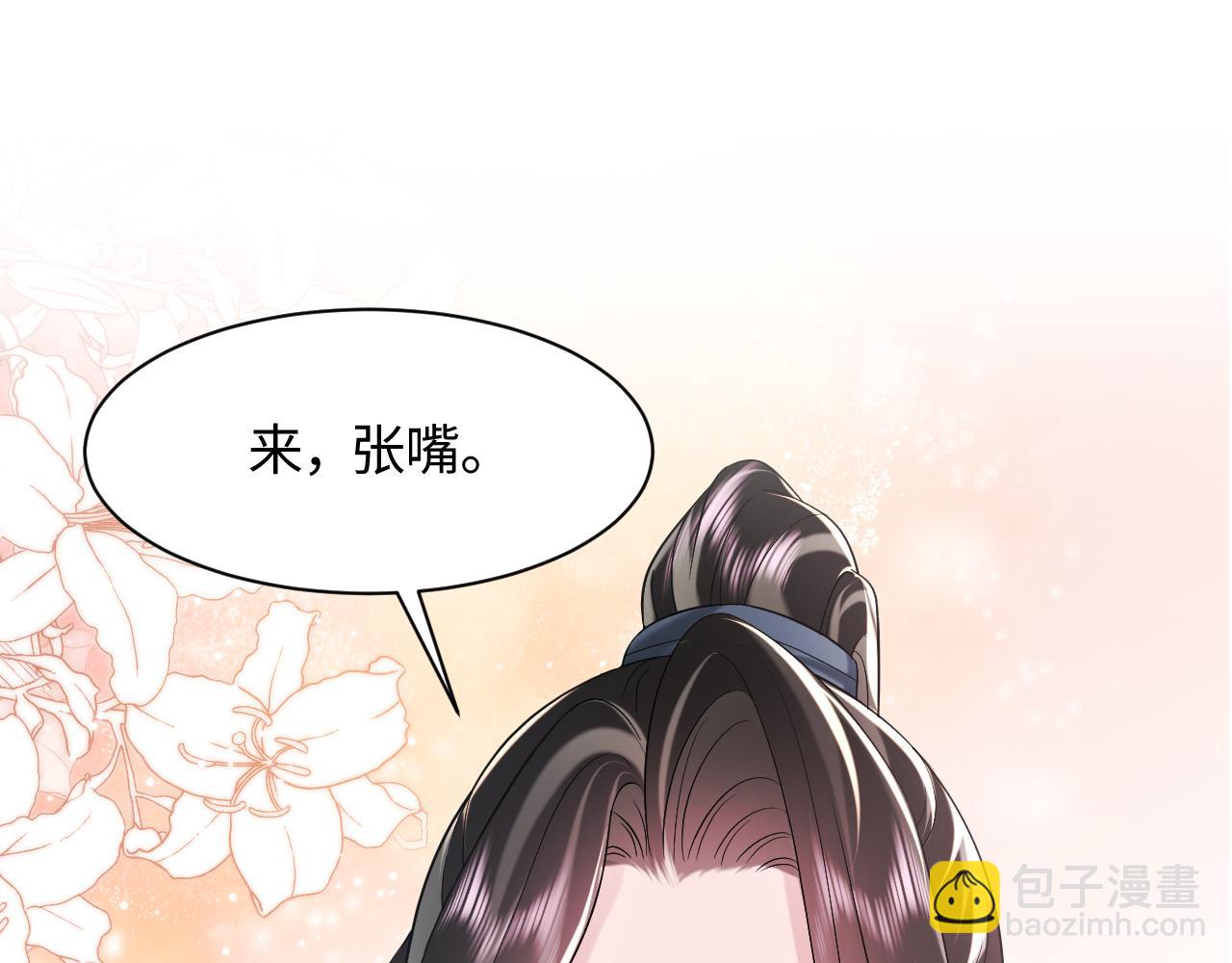 第35话 你的名字(1/2)-第36话