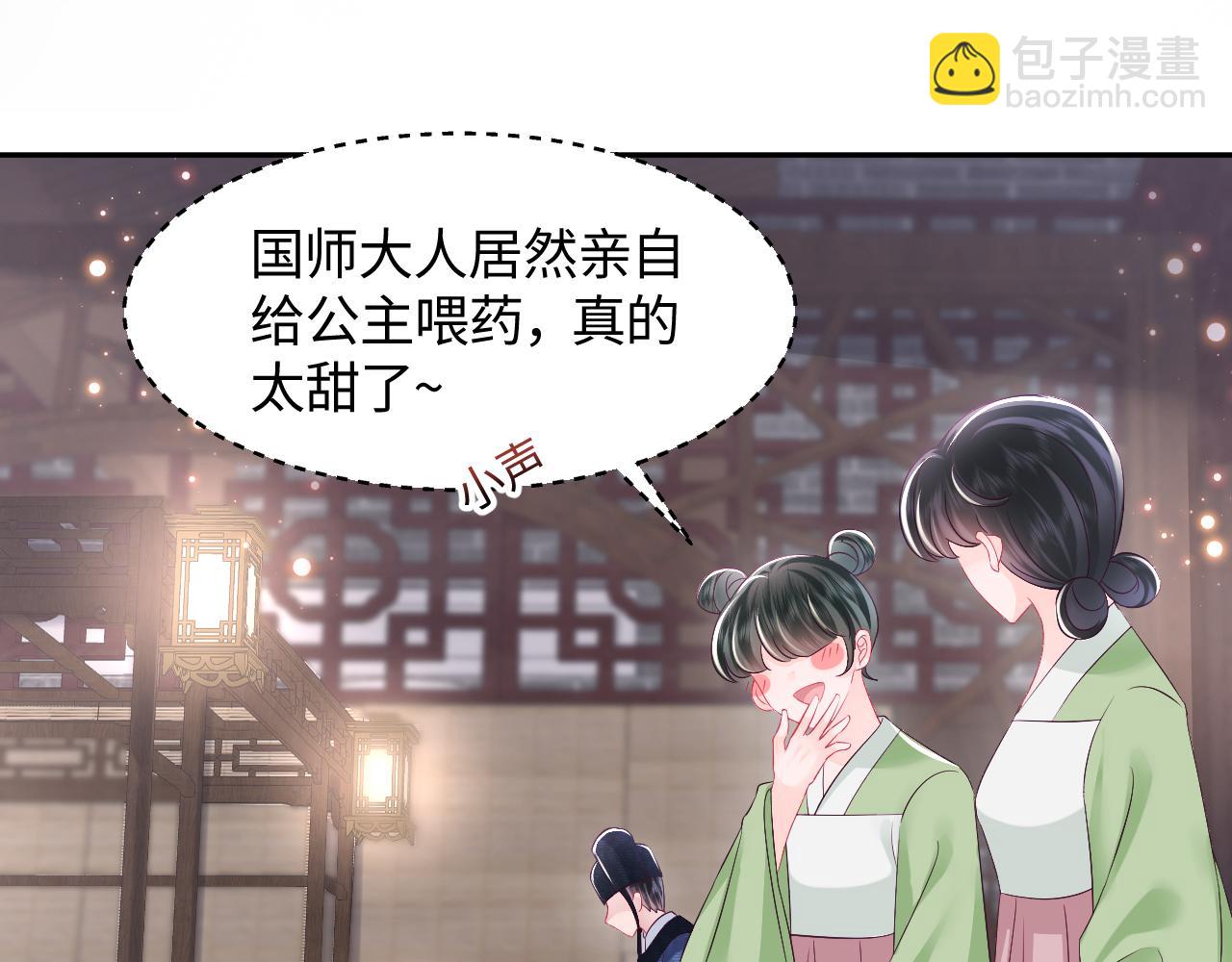 第35话 你的名字(1/2)-第36话