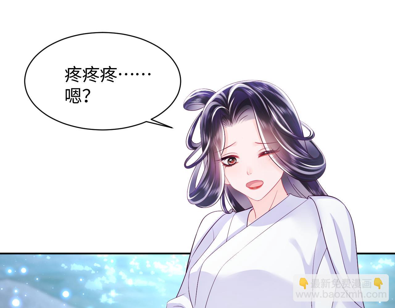 第37话 扭伤脚了(1/3)-第38话