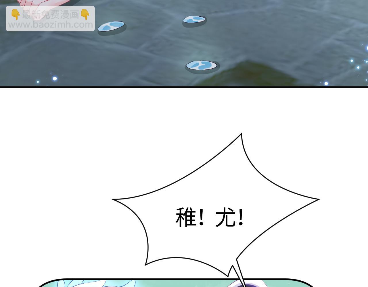 第37话 扭伤脚了(1/3)-第38话