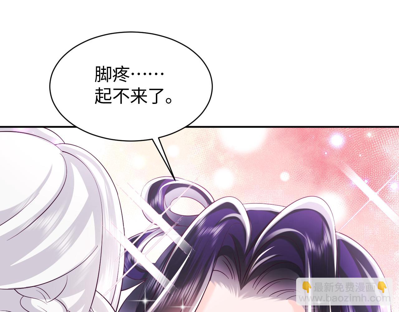 第37话 扭伤脚了(1/3)-第38话