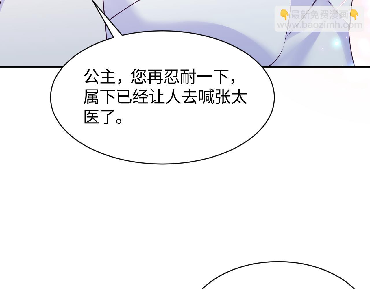第37话 扭伤脚了(1/3)-第38话