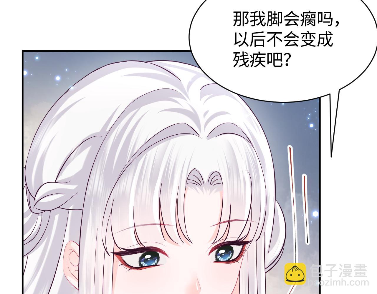 第37话 扭伤脚了(1/3)-第38话