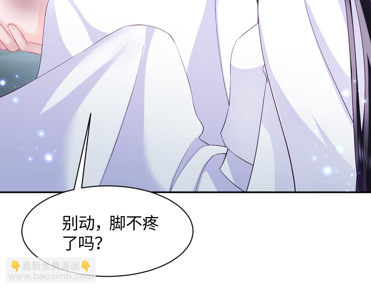 第37话 扭伤脚了(1/3)-第38话