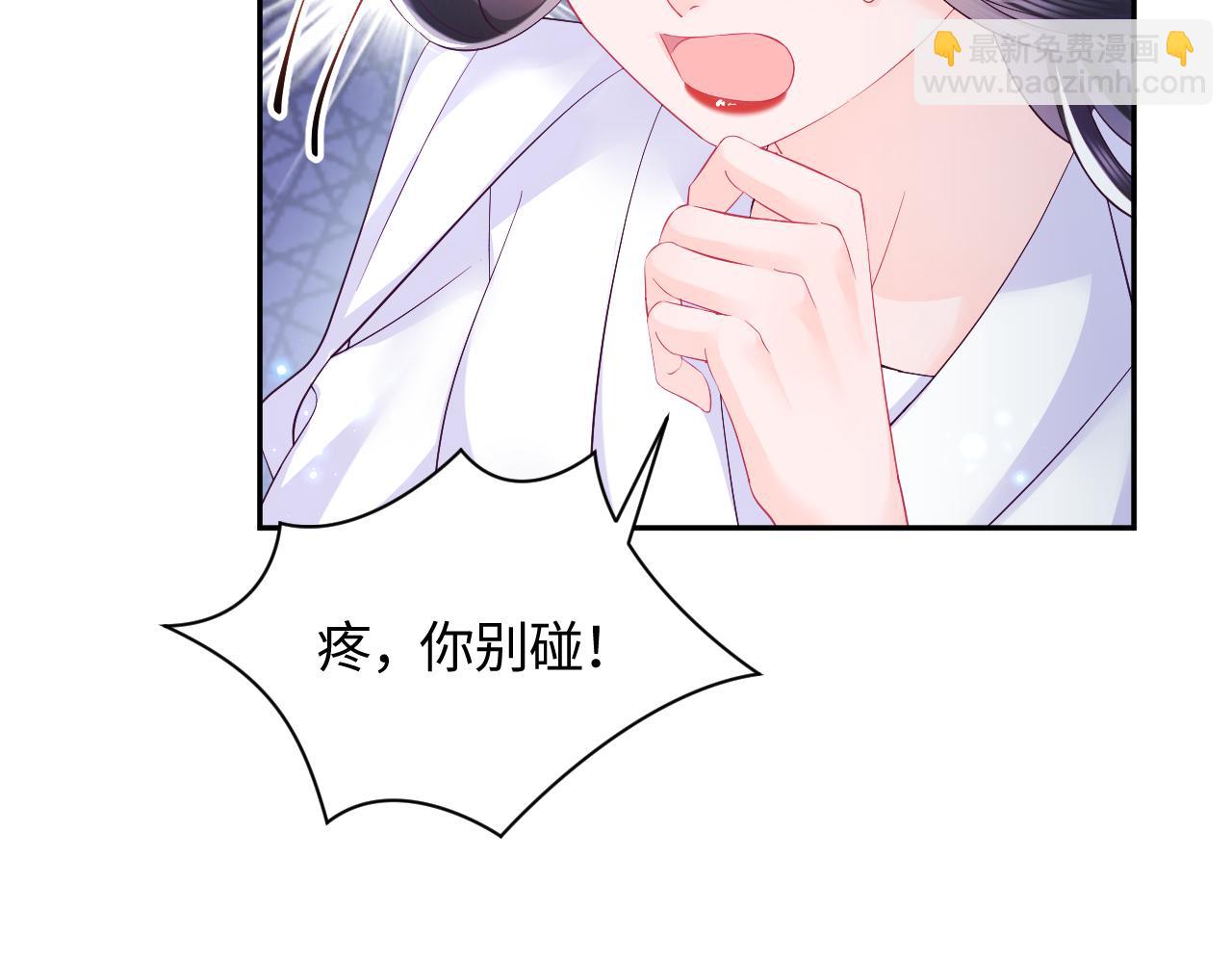 第37话 扭伤脚了(1/3)-第38话