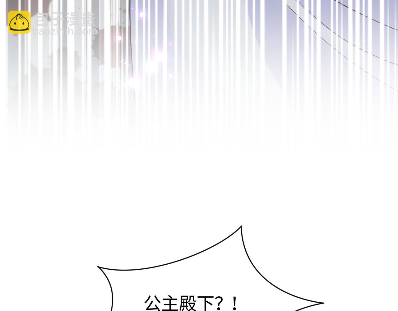 第37话 扭伤脚了(1/3)-第38话