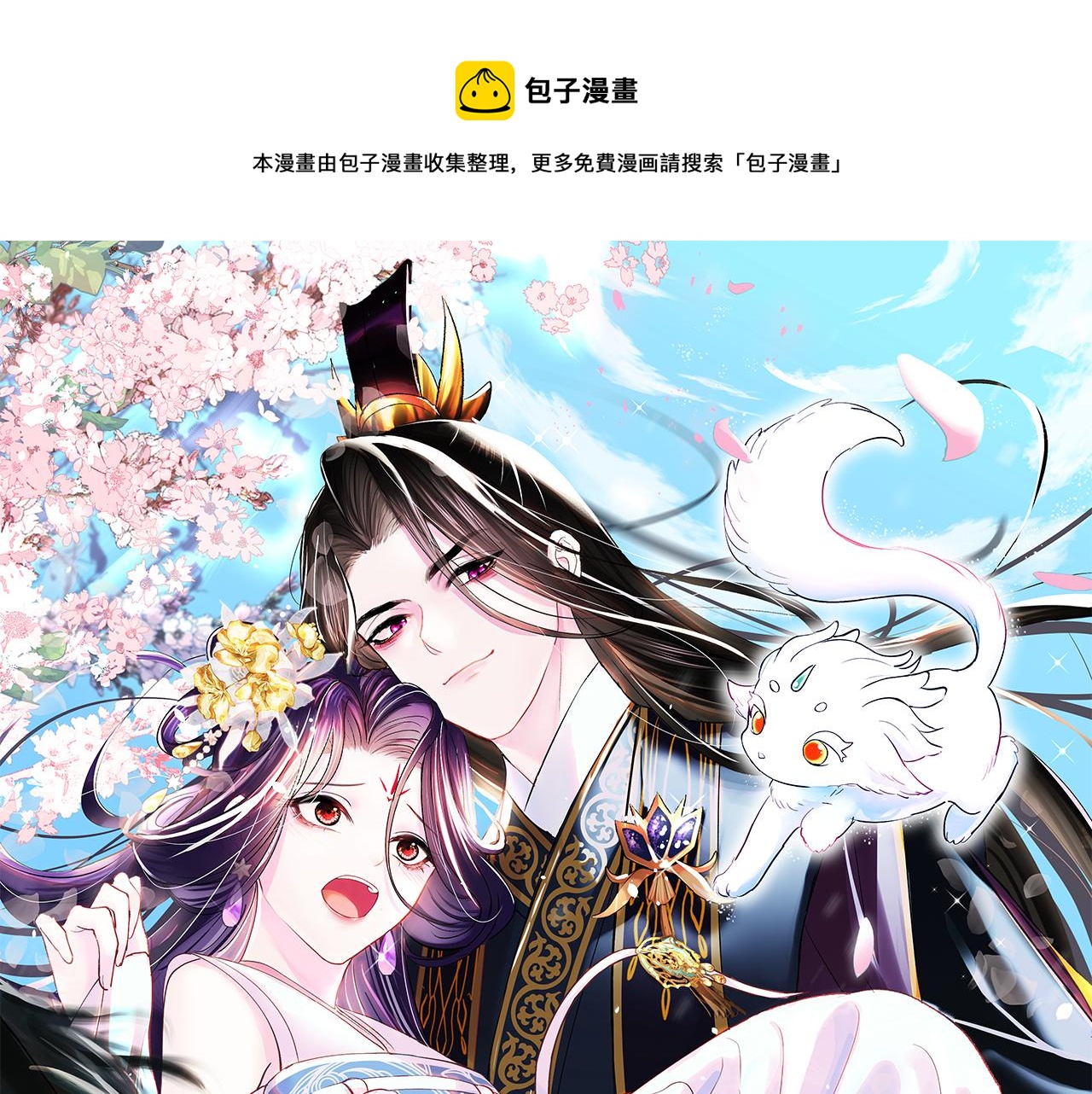第39话 小惩罚(1/2)-第40话