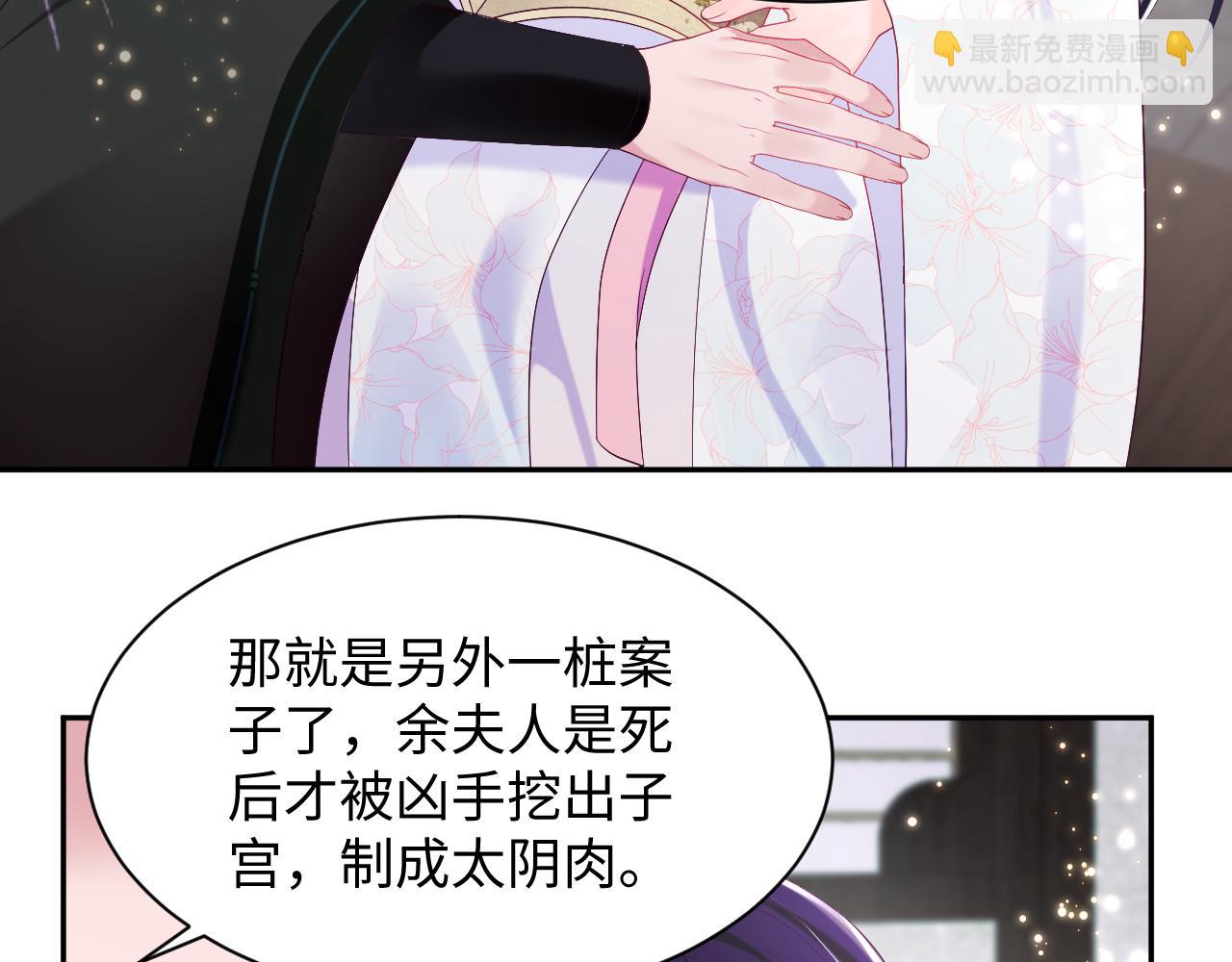 第39话 小惩罚(1/2)-第40话