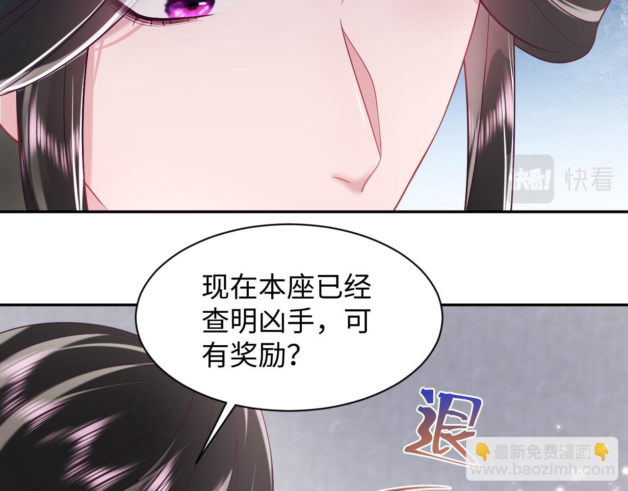 第39话 小惩罚(1/2)-第40话