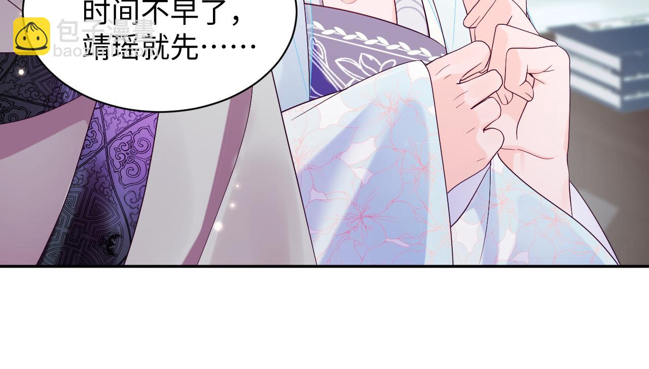 第39话 小惩罚(1/2)-第40话