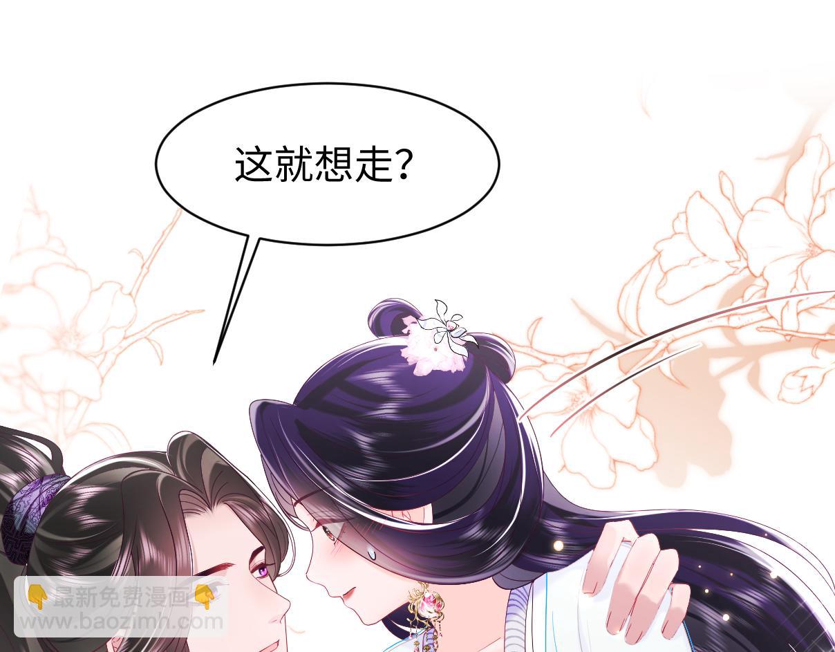 第39话 小惩罚(1/2)-第40话