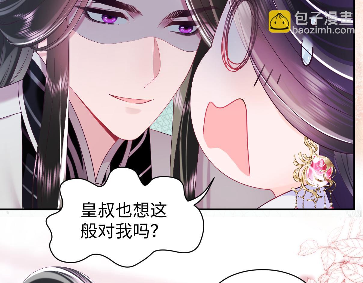 第39话 小惩罚(1/2)-第40话