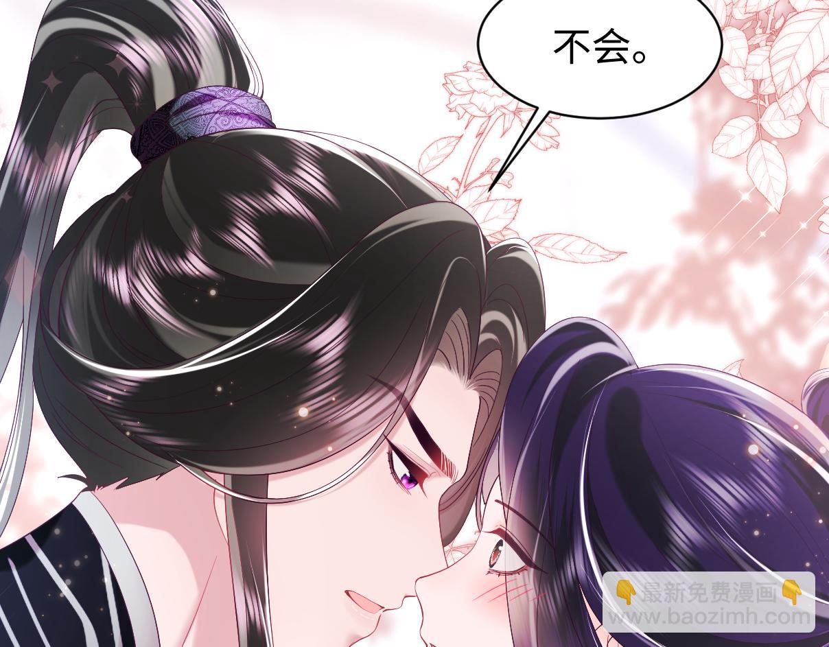 第39话 小惩罚(1/2)-第40话