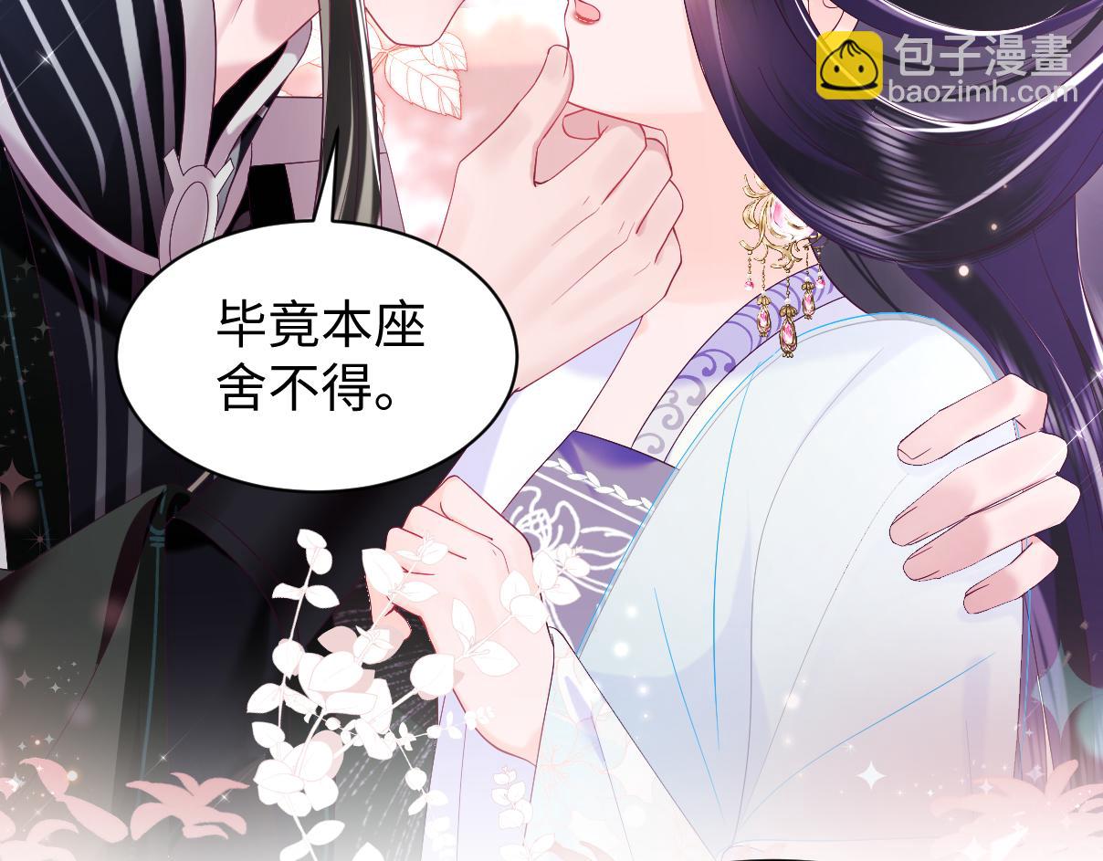 第39话 小惩罚(1/2)-第40话