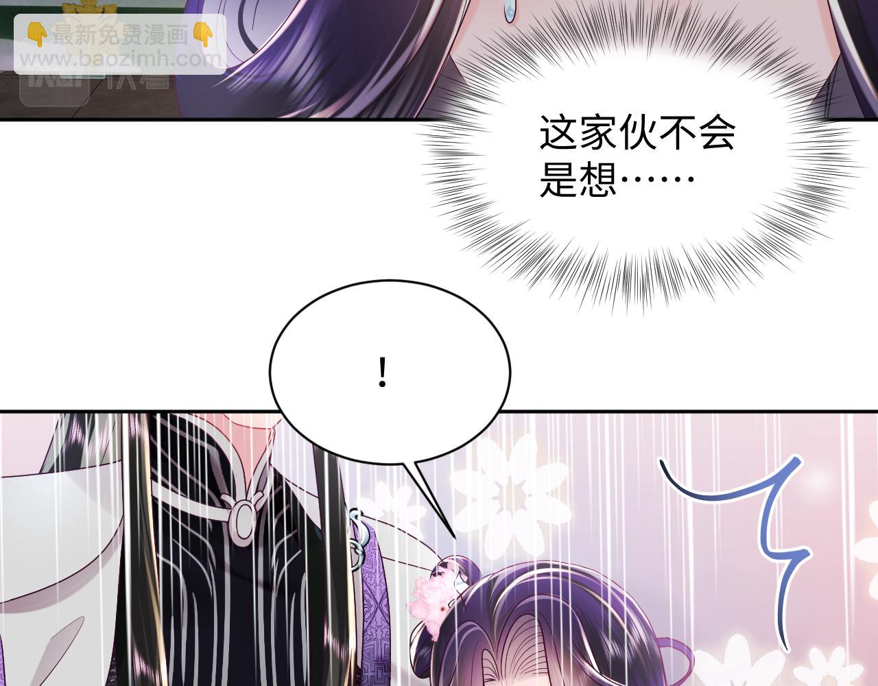 第39话 小惩罚(1/2)-第40话