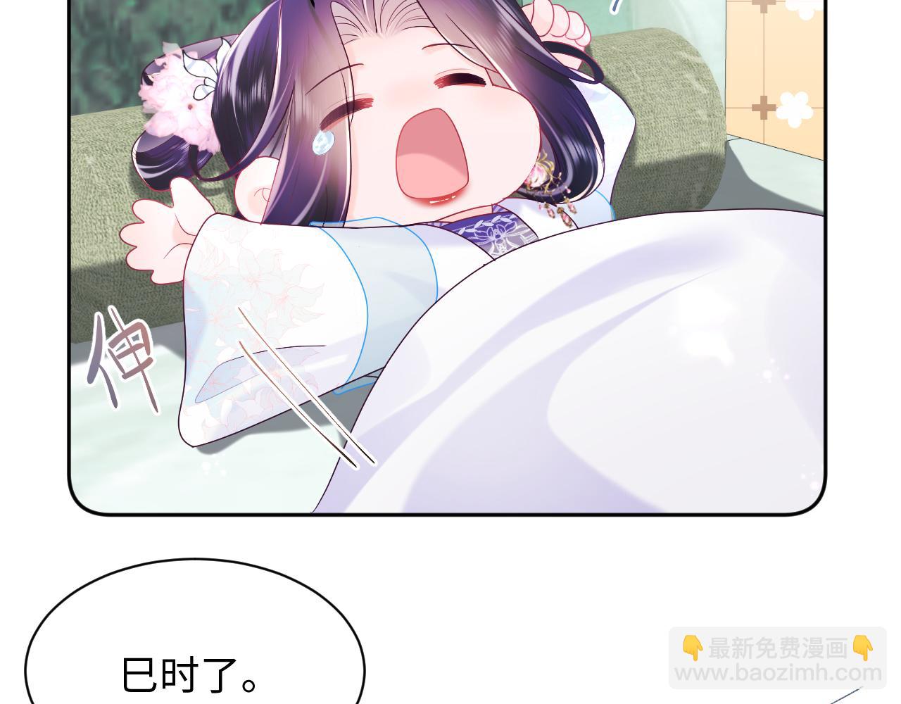 第39话 小惩罚(1/2)-第40话