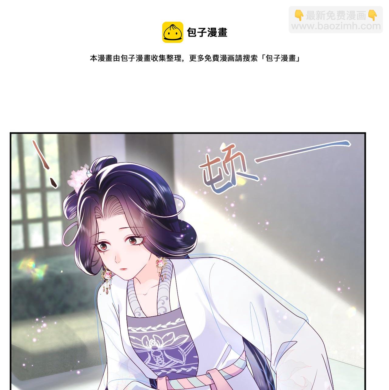 第39话 小惩罚(1/2)-第40话