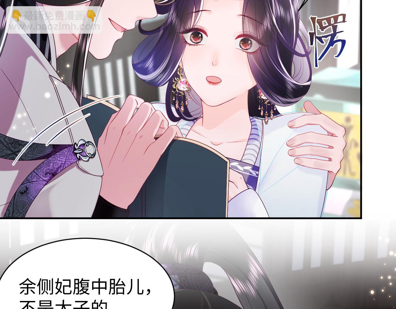 第39话 小惩罚(1/2)-第40话