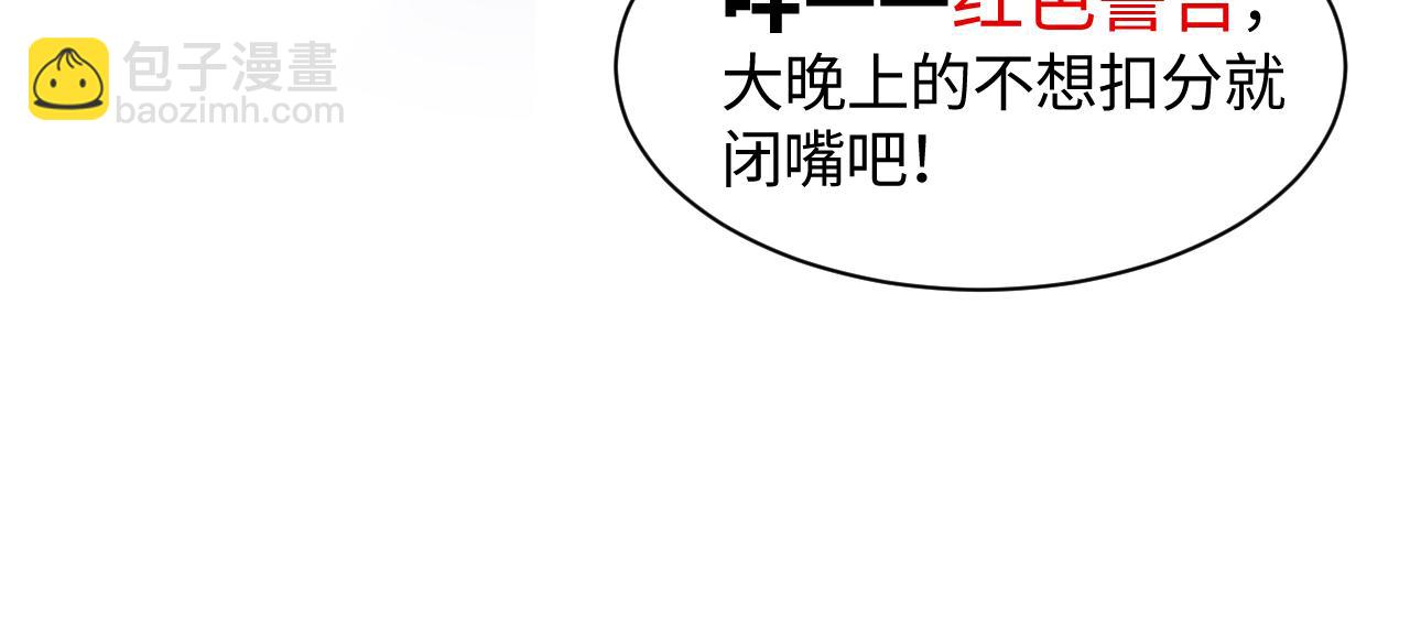 第3话  阻止反派爱上女主(1/3)-第4话