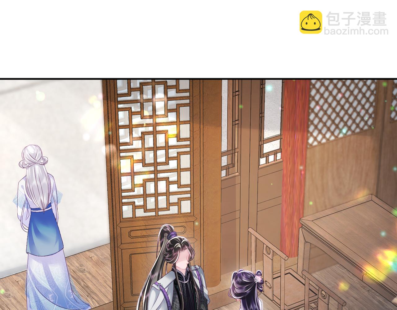 第41话 和国师大人闹别扭(1/2)-第42话