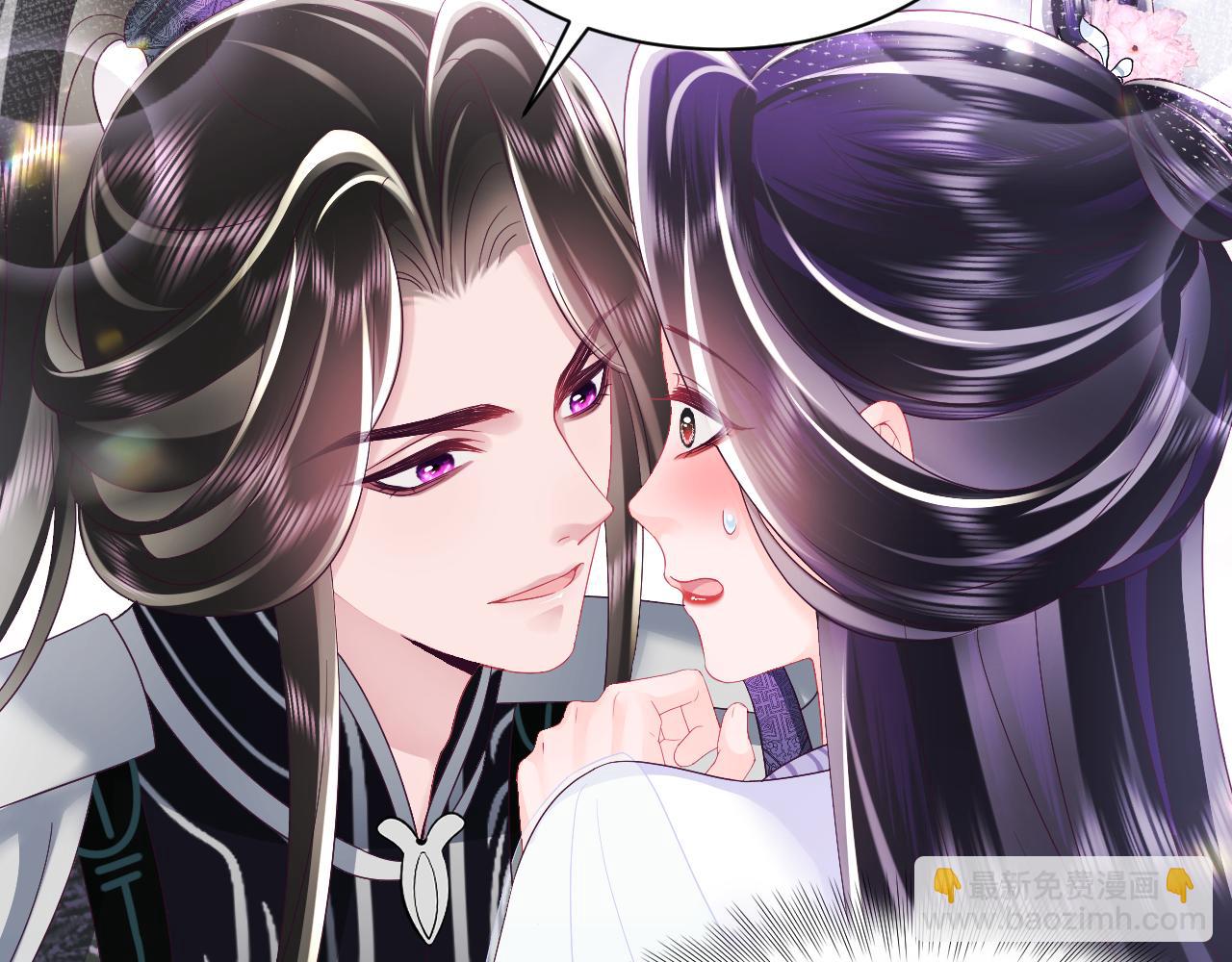第41话 和国师大人闹别扭(1/2)-第42话