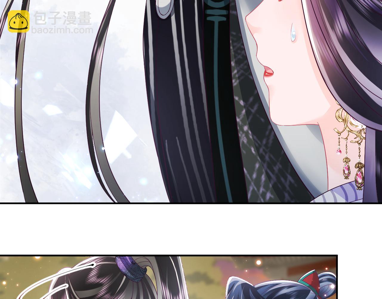 第41话 和国师大人闹别扭(1/2)-第42话
