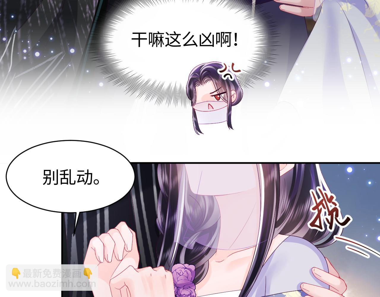 第43话 共处一室(1/2)-第44话