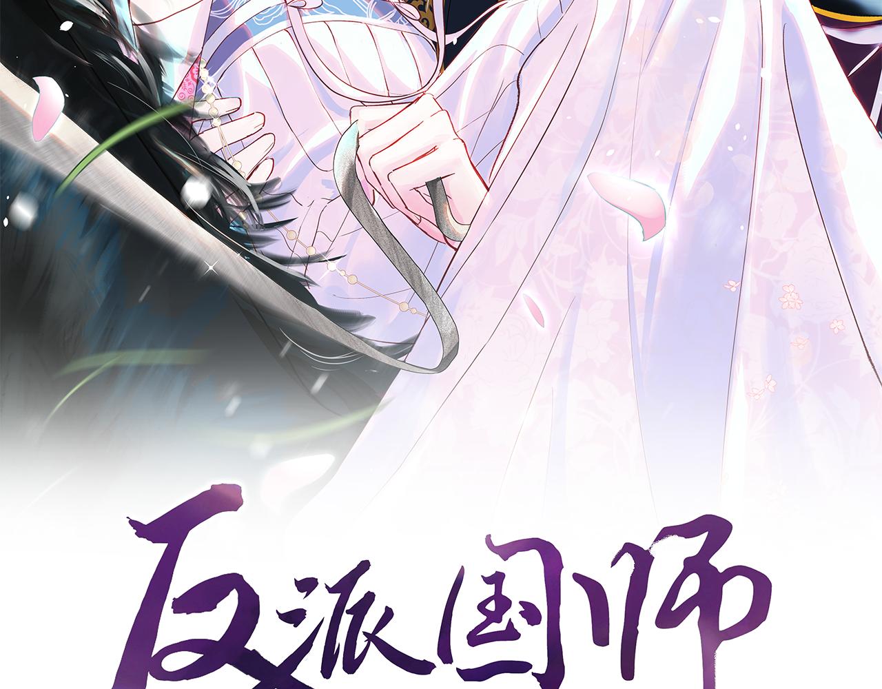 第43话 共处一室(1/2)-第44话