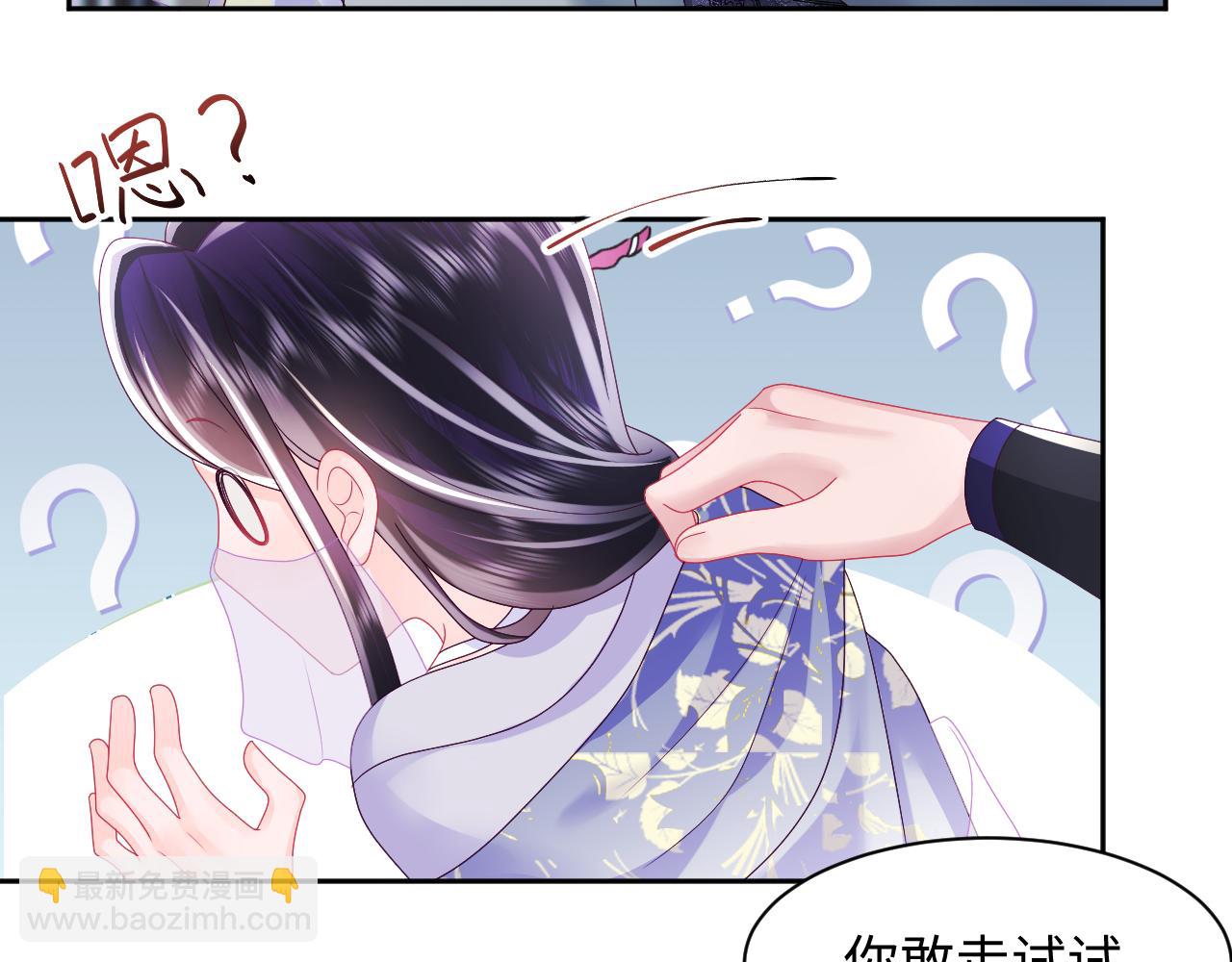 第43话 共处一室(1/2)-第44话