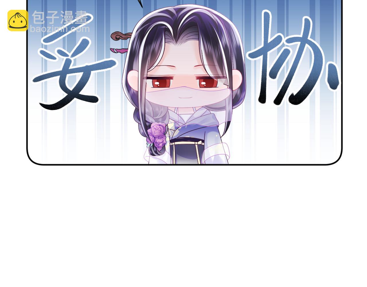 第43话 共处一室(1/2)-第44话