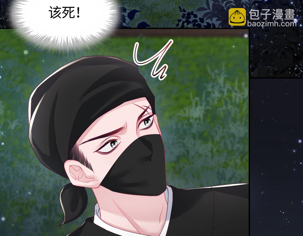 第43话 共处一室(1/2)-第44话