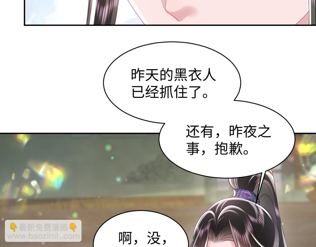 第45话 请让我好好学习！(1/2)-第46话