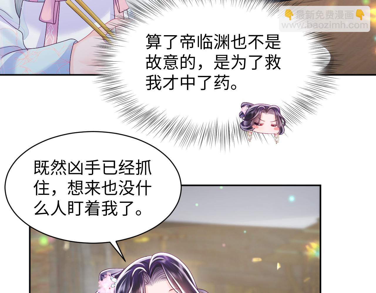 第45话 请让我好好学习！(1/2)-第46话